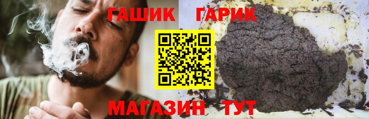 Киров  Гашиш VHQ  Вход с VPN 
