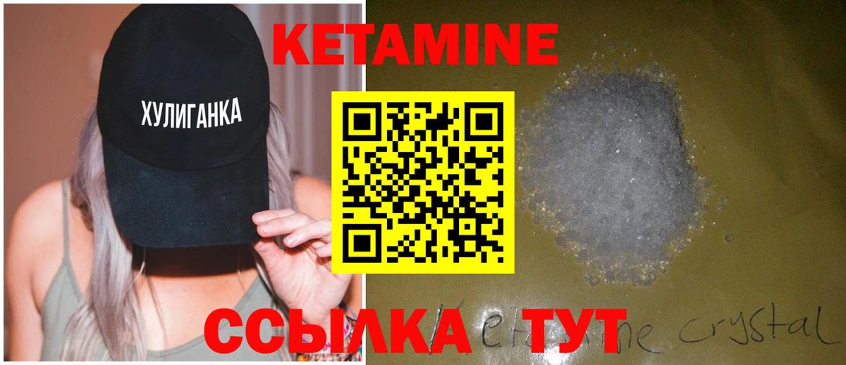 Киров  Кетамин VHQ  ссылка на мегу как зайти  Вход с VPN 
