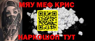 кристаллы Кулебаки