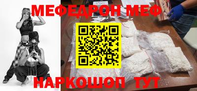 кристаллы Кулебаки
