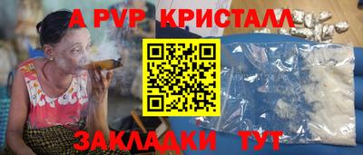 мефедрон VHQ Кумертау