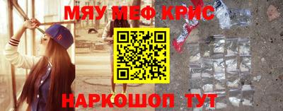 мефедрон VHQ Кумертау