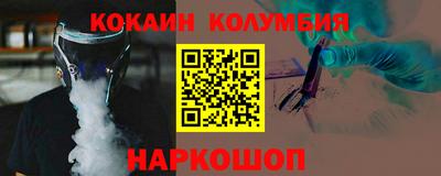 тгк Тайшет