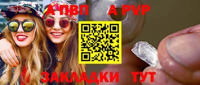 мефедрон VHQ Кумертау