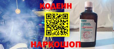 кристаллы Кулебаки