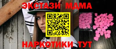 мефедрон VHQ Кумертау
