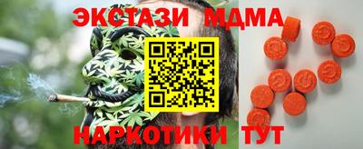 кристаллы Кулебаки