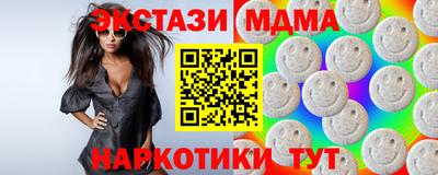 мдма Кунгур