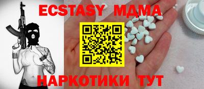 кристаллы Кулебаки