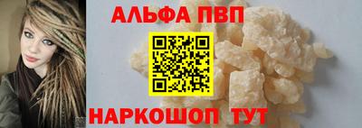 кристаллы Кулебаки