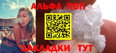кристаллы Кулебаки