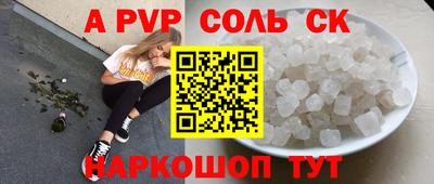 мдма Кунгур