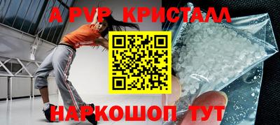 мефедрон VHQ Кумертау