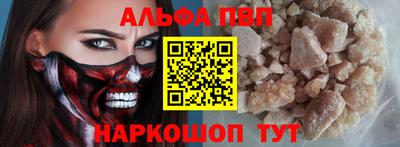 кристаллы Кулебаки
