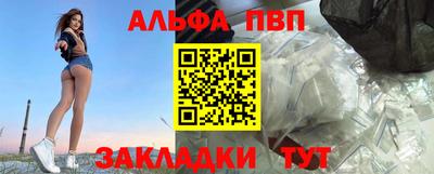 кристаллы Кулебаки