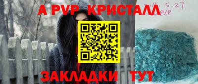 марки nbome Таганрог