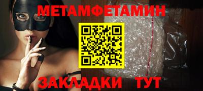 кристаллы Кулебаки