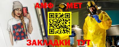 мефедрон VHQ Кумертау