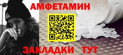 мефедрон VHQ Кумертау