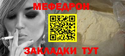 мдма Кунгур