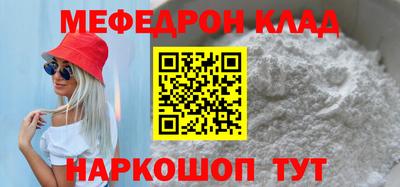 мдма Кунгур
