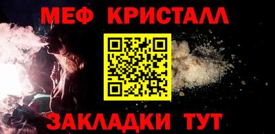 мдма Кунгур