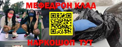 мдма Кунгур