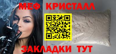 мефедрон VHQ Кумертау