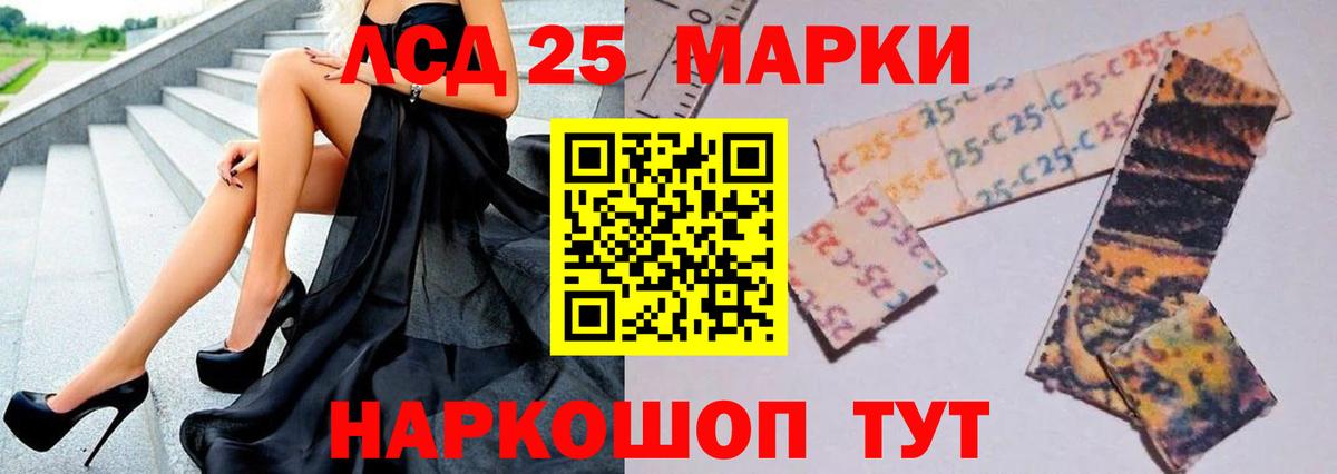 ЛСД экстази ecstasy  Вход с VPN  Лсд 25 экстази  Киров 