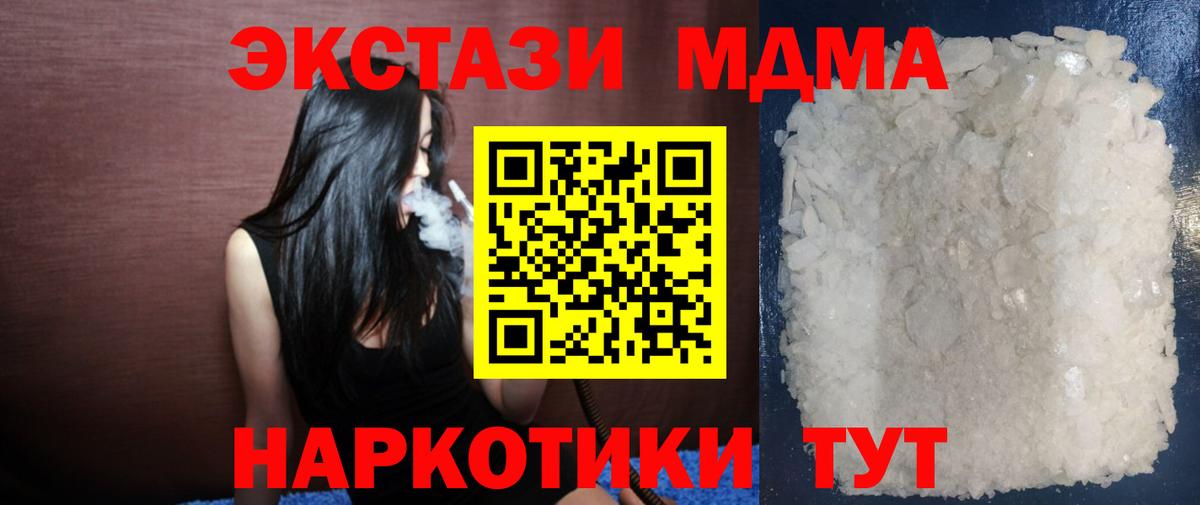 Гашиш  ГАШИШ  Сколько стоит  Марихуана  Киров  Меф МЯУ МЯУ кристаллы  Вход с VPN 