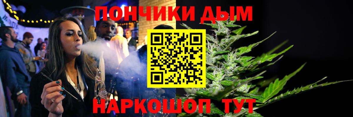 Шишки марихуана LSD WEED Киров